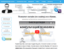 Tablet Screenshot of baryerov.net